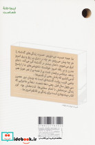 ماضی قریب - تصویر 2