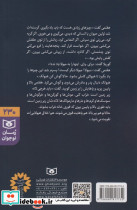 روز جهانی سوپ دو احمق - تصویر 2