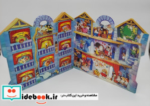 مجموعه هشت کتاب قلعه شاهزاده خانم 8 جلدی باجعبه - تصویر 2
