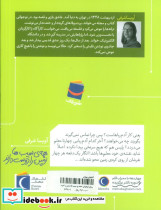 همه ی سیب ها زمین را دوست دارند - تصویر 2