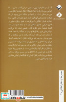 اخلاق و دین - تصویر 2
