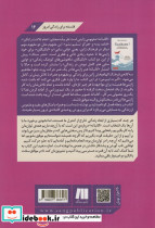 گانباته نشر سنگ - تصویر 2