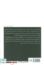 شب بازی - تصویر 2