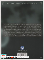 دوره کامل عکاسی دیجیتال - تصویر 2