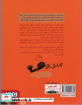 عملیات ایگوانا 3 - تصویر 2