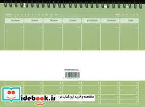 دفتر برنامه ریزی پلنر هفتگی کد 162 - تصویر 2