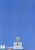 کلیات ادبی از دبیرستان تا دانشگاه - تصویر 2