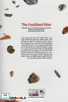 مردی که فسیل شد - تصویر 2