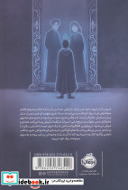هری پاتر و سنگ کیمیا - تصویر 2