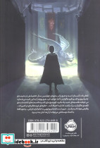 هری پاتر و جام آتش 4 - تصویر 2