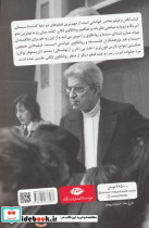 لکان و فیلم معاصر - تصویر 2