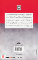 موسولینی آکتور کبیر - تصویر 2