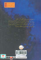 آهو و گرگ - تصویر 2