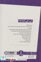 گالیله - تصویر 2