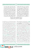 غزلیات سعدی 2 جلدی - تصویر 2