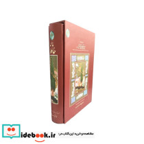 دیوان حافظ نشر فکر روز قطع وزیری - تصویر 7