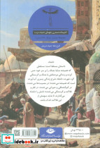 دلشاد - تصویر 2