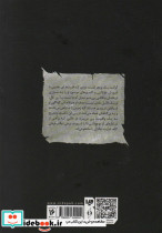 ویچر 2 - تصویر 2