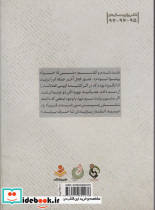 حاج تقی - تصویر 2