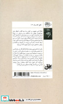 باکره و کولی - تصویر 2