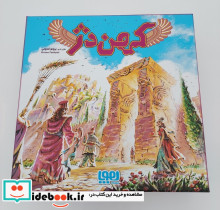 بسته بازی کارتی کهن دژ