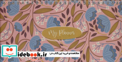 اصول زیست شناسی مولکولی