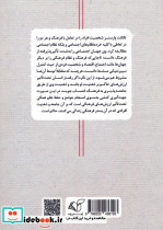 تالکت پارسنز و جامعه شناسی فرهنگ - تصویر 2