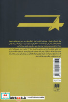 فتوپلی - تصویر 2