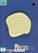 جان آرام جهان آرام - تصویر 2