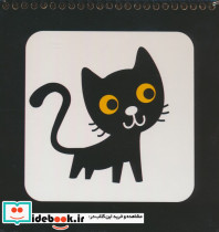 نی نی نگاه کن - تصویر 2