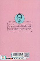 مروارید - تصویر 2