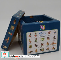 مجموعه پیتر خرگوشه و دوستانش 19 جلدی باجعبه - تصویر 3