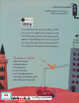 خانه ی عشق کجاست - تصویر 2