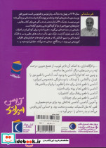 آدامس امپراتور - تصویر 2