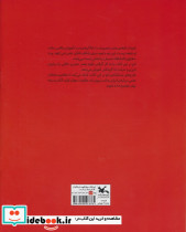 انرژی و حرکت - تصویر 2
