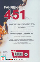 FAHRENHEIT 451 نشر کتاب آمه - تصویر 2