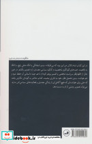 پاییز پدر نفت - تصویر 2