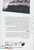 کیت مرگ - تصویر 2
