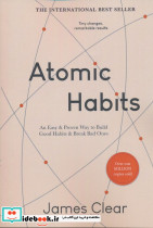 ATOMIC HABITS نشر ماهریس