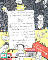 کاردستی ها و سرگرمی های هیجان انگیز با چند داستان دیگر - تصویر 2