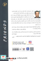 فرندز کتابسرای همراز - تصویر 2