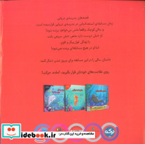 سالی اسب دریایی - تصویر 2