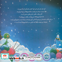 چه بلایی سر دایناسورها آمد؟ - تصویر 2