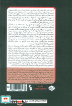 فیزیک اگزیستانسیال - تصویر 2
