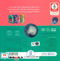 خبرداری عنکبوت هزارتارتار می بافه - تصویر 2