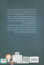 مشکلات مادر مجرد - تصویر 2