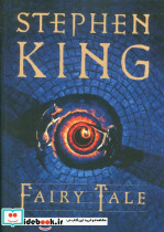 FAIRY TALE