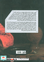 آرتور و جورج - تصویر 2