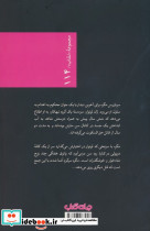 کافه ی دوپولی - تصویر 2