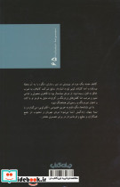 مگره و مرد روی نیمکت - تصویر 2